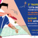 Sassari II Trofeo Città dei Candelieri Tennistavolo
