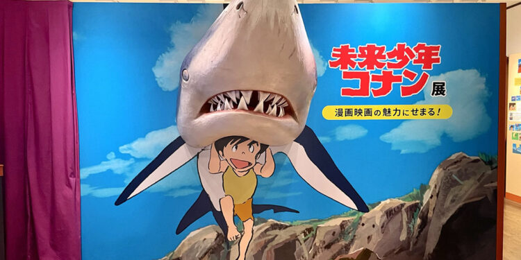 “Future Boy Conan Exhibition” - Museo Ghibli di Tokyo. ? © Studio Ghibli © Museo d'Arte Ghibli　