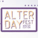 AlterDay Fest Winter Edition 2022