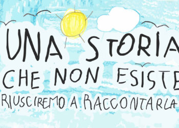 Casa di Suoni e Racconti - Festival Prossimamente