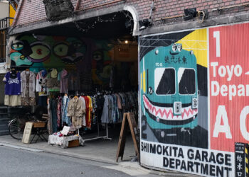 Una stradina di Shimokitazawa (Tokyo)