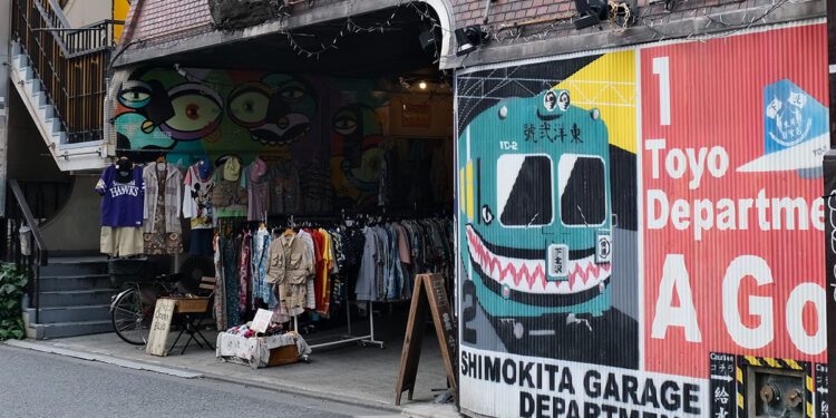 Una stradina di Shimokitazawa (Tokyo)