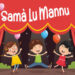 Spettacolo "Samà lu mannu"