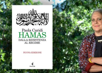 Paola Caridi "Hamas"