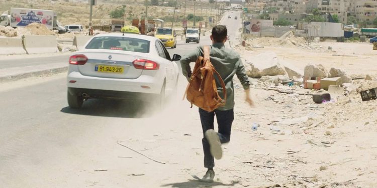 “An orange from Jaffa” di Mohammed Almughanni