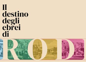 Mostra “Il destino degli ebrei di Rodi”