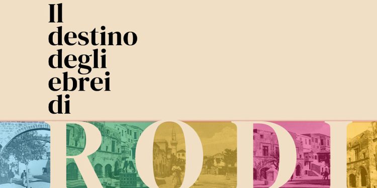 Mostra “Il destino degli ebrei di Rodi”