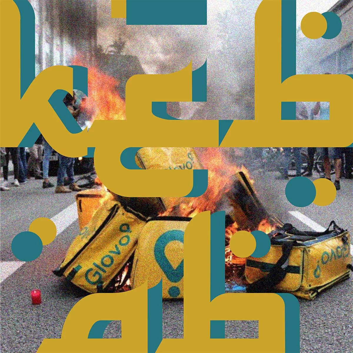 "Kebab" di Leonardo Tomasi